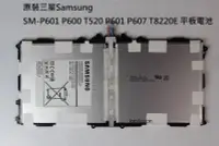 在飛比找Yahoo!奇摩拍賣優惠-原裝三星Samsung SM-P601 P600 T520 