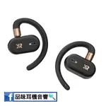 【品味耳機音響】台灣 XROUND TREK 自適應開放式耳機 - 台灣公司貨