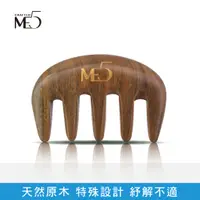 在飛比找蝦皮商城優惠-【ME5】M038 天然綠檀原木梳