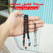 Tasbih 12 natural gemstones islamic prayer beads misbaha muslim eid gifts