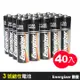 勁量Energizer-3號鹼性電池(40入)