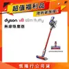 【超值福利品】Dyson 戴森 V8 Slim Fluffy SV10 輕量無線吸塵器