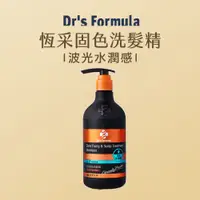 在飛比找PChome24h購物優惠-台塑生醫 恆采固色洗髮精升級版(波光水潤感) 580g