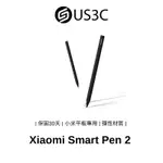XIAOMI SMART PEN 2 靈感觸控筆 手感舒適 小米平板 電池升級 效率倍增 功能多元 黑色 二手品