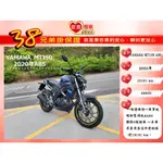 YAMAHA MT-15 ABS 原裝原漆2020年MT150【高雄宏良中古機車大賣場 】山葉檔車 非山葉FZ250