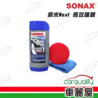 在飛比找ETMall東森購物網優惠-【SONAX】_蠟 SONAX新車鍍膜(附海綿+纖維布)_(