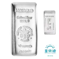 在飛比找Yahoo奇摩購物中心優惠-【童樂繪金飾】賀利氏純銀銀條10oz LBMA認證國際通用 