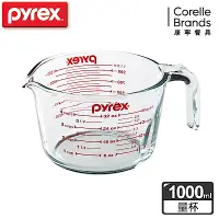 在飛比找Yahoo奇摩購物中心優惠-【美國康寧】Pyrex 耐熱玻璃單耳量杯1000ML