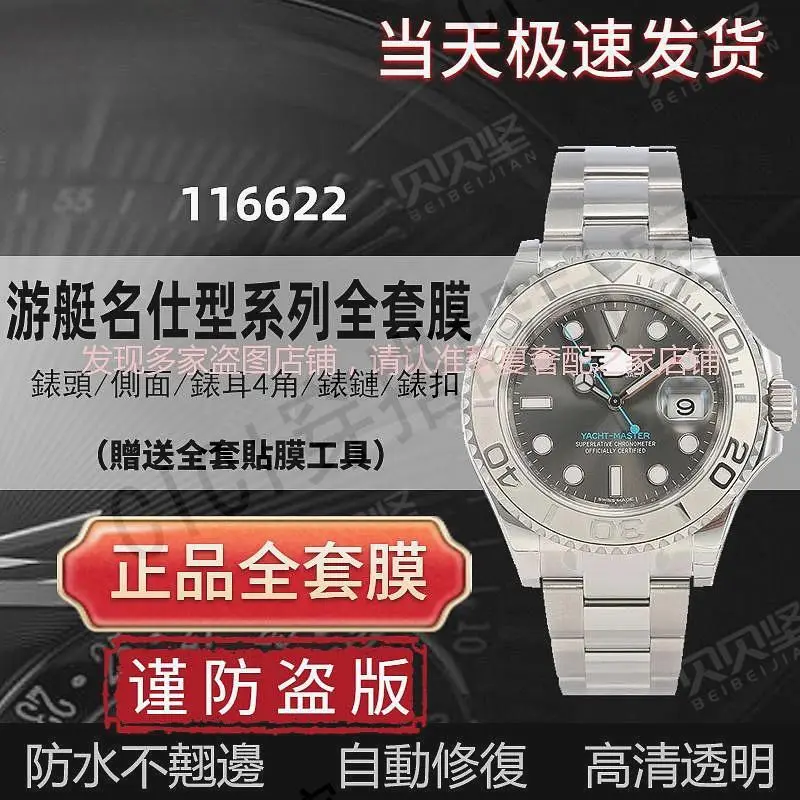 116622的價格推薦- 2026年09月|飛比價格