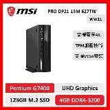 在飛比找遠傳friDay購物精選優惠-msi 微星 PRO DP21 13M 627TW 文書桌機