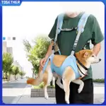 TOGE DOG LIFT HARNESS BACKPACK CARRIER、可調節寵物支撐和康復吊帶升降機,適用於殘疾