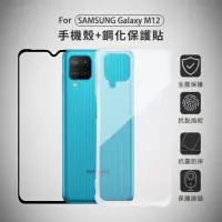 在飛比找momo購物網優惠-【Timo】SAMSUNG 三星 Galaxy M12 透明