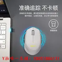 在飛比找Yahoo!奇摩拍賣優惠-滑鼠羅技m330滑鼠靜音電腦滑鼠logitech辦公游戲m2