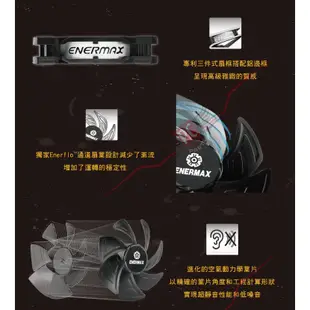 ENERMAX 金靜蝠12公分 T B SILENCE ADV (UCTBA12P) 風扇 PC PARTY