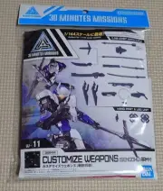 Customized Weapons (Sengoku Armament)