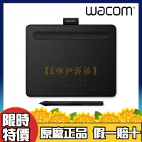 在飛比找蝦皮購物優惠-【超商免運】wacom CTL-4100 K0/WL 藍牙雙