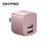 在飛比找樂天市場購物網優惠-ONPRO UC-2P01 雙USB充電器(5V/2.4A)