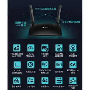 TP-Link Archer MR600 4G+ AC1200無線雙頻 Gigabit 路由器 SIM卡轉wifi分享器