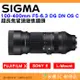 SIGMA 100-400mm F5-6.3 DG DN OS 恆伸公司貨 100-400 適用 富士 SONY L卡口