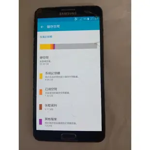 Samsung Note3 N900黑色 3G/32G