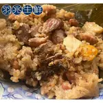 【羽兆生鮮】端午必吃｜主餐點心-古早味鹹蛋黃花生肉粽(1800G/10入) 南部水煮/手工傳承/營養滿分/免退冰電鍋蒸煮