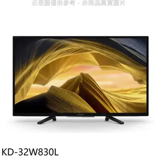SONY索尼 32吋聯網電視 無安裝 【KD-32W830L】