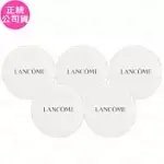 LANCOME 蘭蔻 氣墊粉撲*5(公司貨)