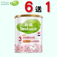 在飛比找蝦皮購物優惠-【6+1組合】育樂YouLuck 幼兒成長 羊奶粉 (800