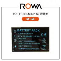 在飛比找蝦皮購物優惠-EC數位 ROWA 樂華 FUJIFILM 數位相機 NP6