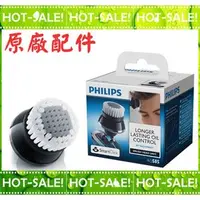 在飛比找PChome商店街優惠-《原廠配件》Philips RQ585 飛利浦 電鬍刀 電動