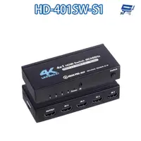 在飛比找蝦皮商城優惠-昌運監視器 HD-401SW-S1 4K HDMI 四進一出