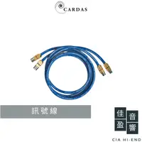 在飛比找蝦皮商城優惠-Cardas Clear Beyond Interconne