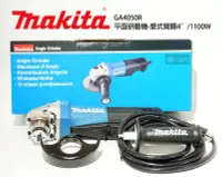 在飛比找Yahoo!奇摩拍賣優惠-Makita 牧田 電動 平面研磨機 砂輪機 4" 1100