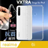 在飛比找PChome24h購物優惠-VXTRA realme 6i 防摔氣墊保護殼 空壓殼 手機