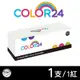 【Color24】for HP CF503A 202A 紅色相容碳粉匣 /適用 Color LaserJet Pro M254dn / M254dw /MFP M280nw /MFP M281cdw