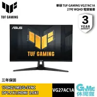 在飛比找樂天市場購物網優惠-【滿額折120 最高3000回饋】ASUS 華碩 TUF 2