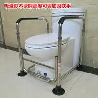 在飛比找樂天市場購物網優惠-馬桶扶手架 馬桶架子 廁所起身器 老人馬桶扶手架子廁所起身器