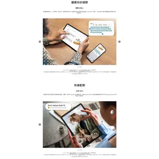 [加碼送８好禮] Samsung Galaxy Tab A9+ 4G/64G SM-X216 5G版 平板電腦