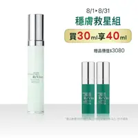 在飛比找momo購物網優惠-【ReVive】高效修護精華30ml