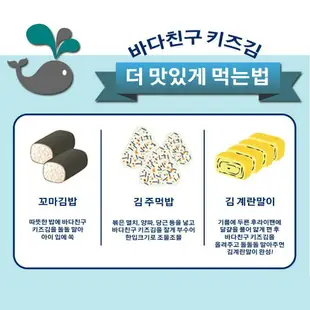 【首爾先生mrseoul】韓國 ibobomi 無調味海苔片 10入/15g 寶寶海苔 無鹽海苔