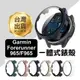 《Garmin Forerunner 965/F965一體式錶殼》佳明 錶殼 手錶保護殼 防摔殼【飛兒】17-60