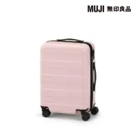 在飛比找momo購物網優惠-【MUJI 無印良品】四輪硬殼止滑拉桿箱36L(淺粉)