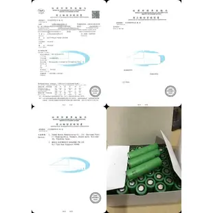 伊萊克斯Electrolux ZB3314、ZB3323、 、ZB3324完美管家18V充電式二合一吸塵器電池更換