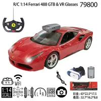 在飛比找Yahoo!奇摩拍賣優惠-法拉利汽車 1:14 Ferrari 488 GTB & V