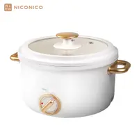 在飛比找蝦皮商城優惠-【NICONICO】奶油鍋系列 2.7L日式美型陶瓷料理鍋 
