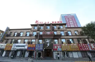 長春七夕商務賓館Qixi Business Hotel