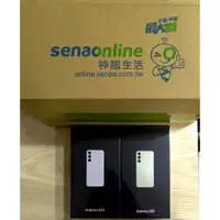 在飛比找蝦皮購物優惠-【全新未拆】SAMSUNG Galaxy S23 256G 