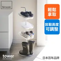 在飛比找誠品線上優惠-日本【YAMAZAKI】tower兒童鞋架(白)