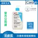 CeraVe 水楊酸煥膚淨嫩潔膚露473ml/瓶｜光點藥局 2015709