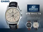 CASIO EDIFICE EFB-504JL-7A 男錶 真皮錶帶 藍寶石水晶 EFB-504JL 國隆手錶專賣店